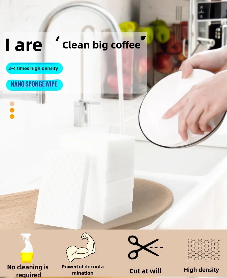 High-Density Sponge Wiping Nano Cleaning Cotton Cleaning Products Magic Wiping Sponge Used For Kitchen Cleaning