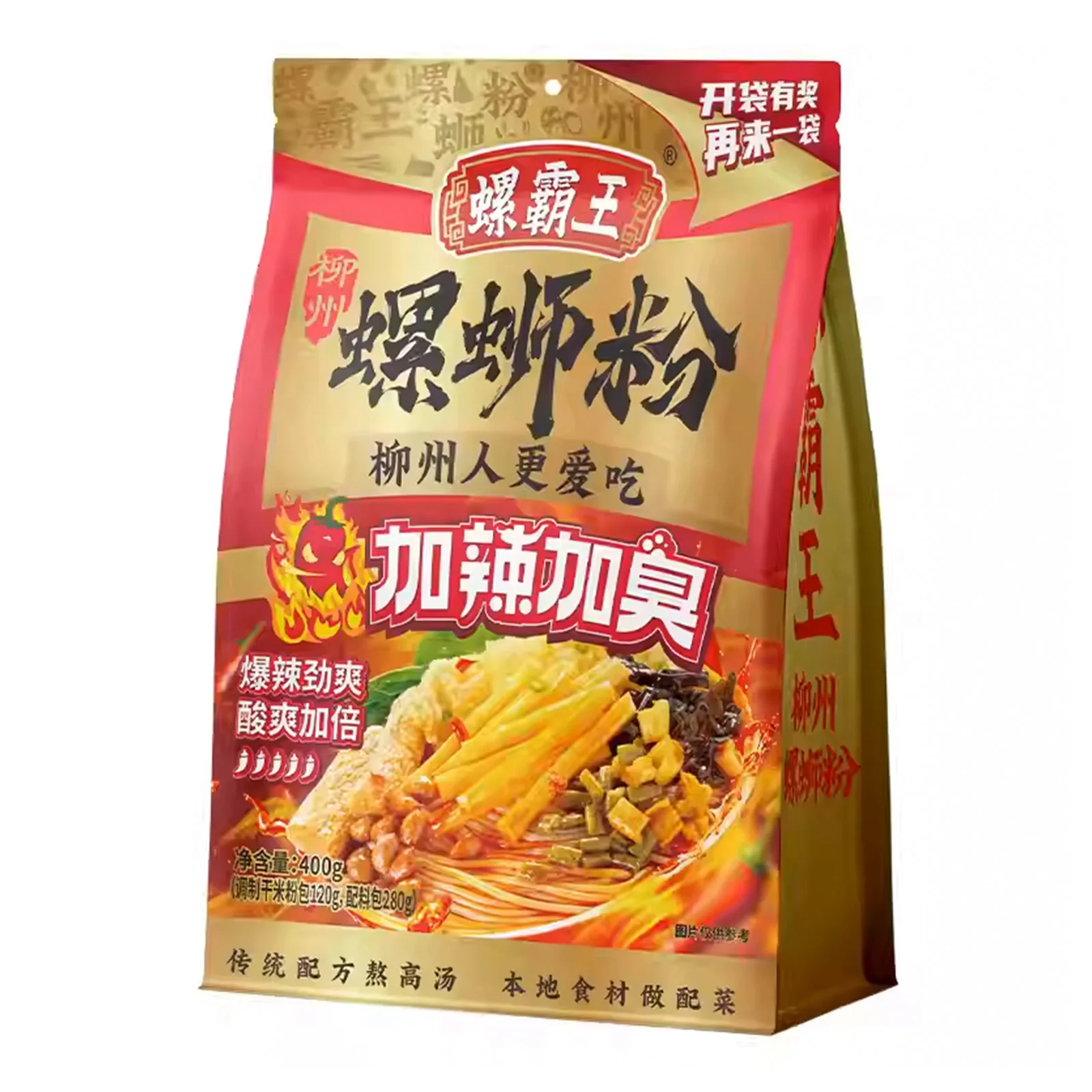 LuoBaWang LuoShiFen Rice Noodle Flavorful, Spicy, Savory, and Aromatic Instant Rice Noodles Extra Spicy Flavor