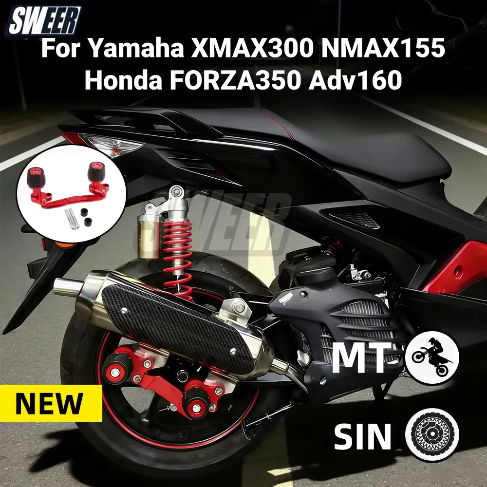 

for Yamaha XMAX300 NMAX155 nvx Honda FORZA350 exhaust pipe anti-drop ball adv160 Anti-Collision Ball Reversing Protection