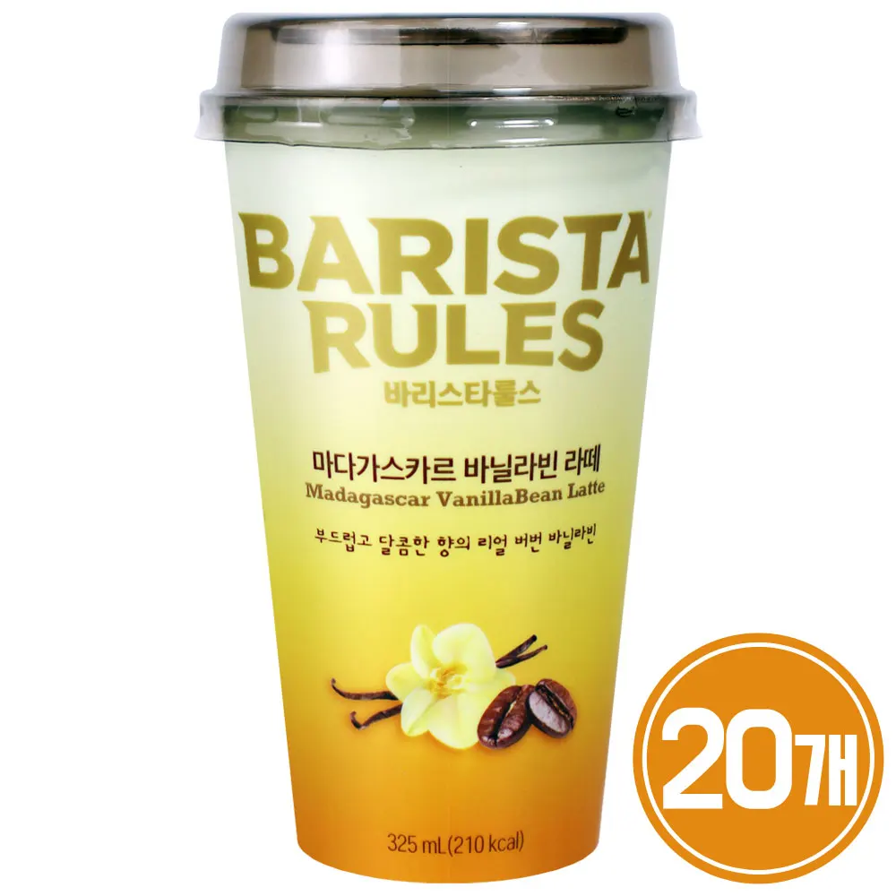 20 barystar ruls vanilla bean latte 325ml