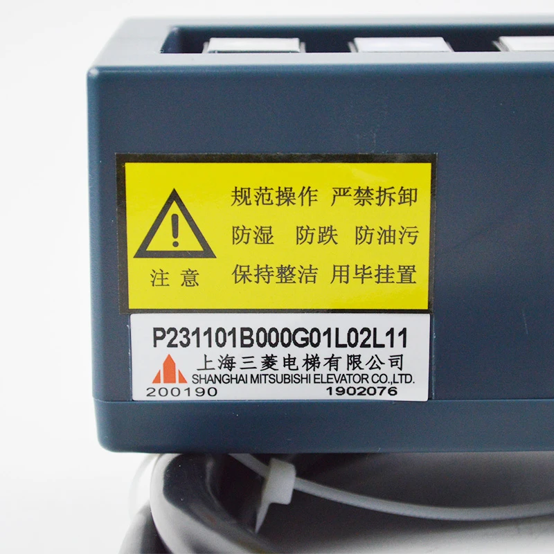 P231101B000G02L01L11 Inspection Maintenance Box Elevator Parts Lift Accessories