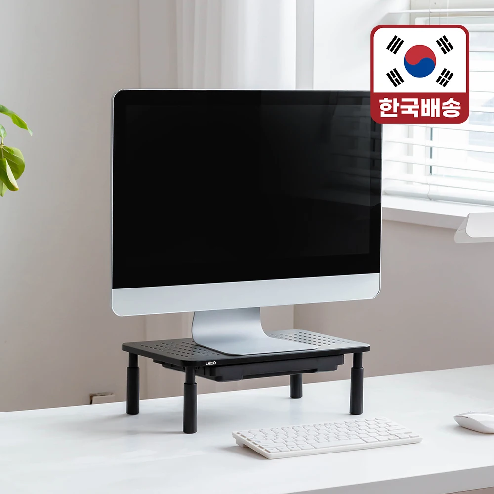 (LETO) Leto laptop stand Drawer Type Height adjustable monitor stand stand stand LMS-A07D