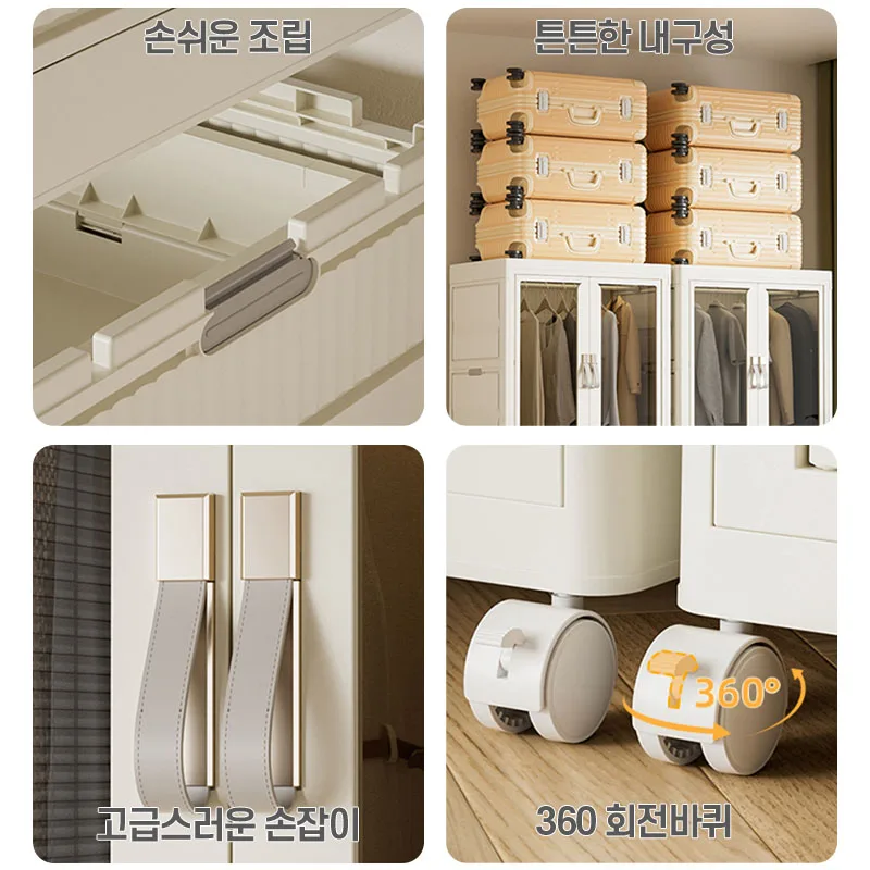 [국제시장]접이식 이동 옷장, 접이식 수납장, 서랍, 간편 설치, 투명 도어, 간이 수납 선반, 간이 코너 옷장, 미니 낮은 접이식 옷장