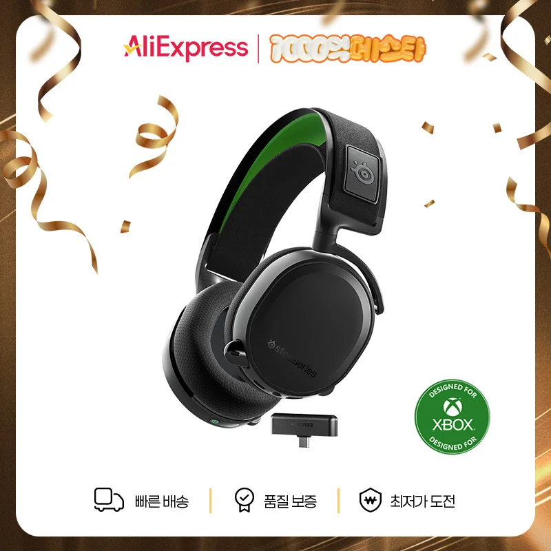 [Korea Official Store] Steel Series Arctis 7X + wireless Black 61472 gaming wireless headset