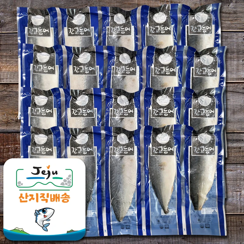 Jeju Mackray (140g 5x4 pack) 20 pages (2.8Kg or more in total)