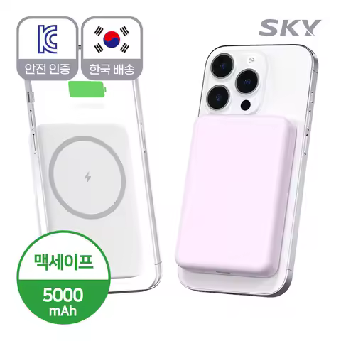 Sky Fill M05 5,000mAh magnetic pack