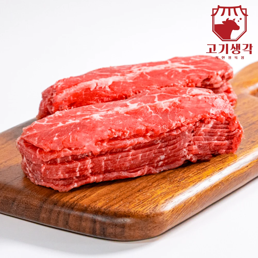 [Think of meat] 1kg of US-made choicload meat slice fan meat buchaesal