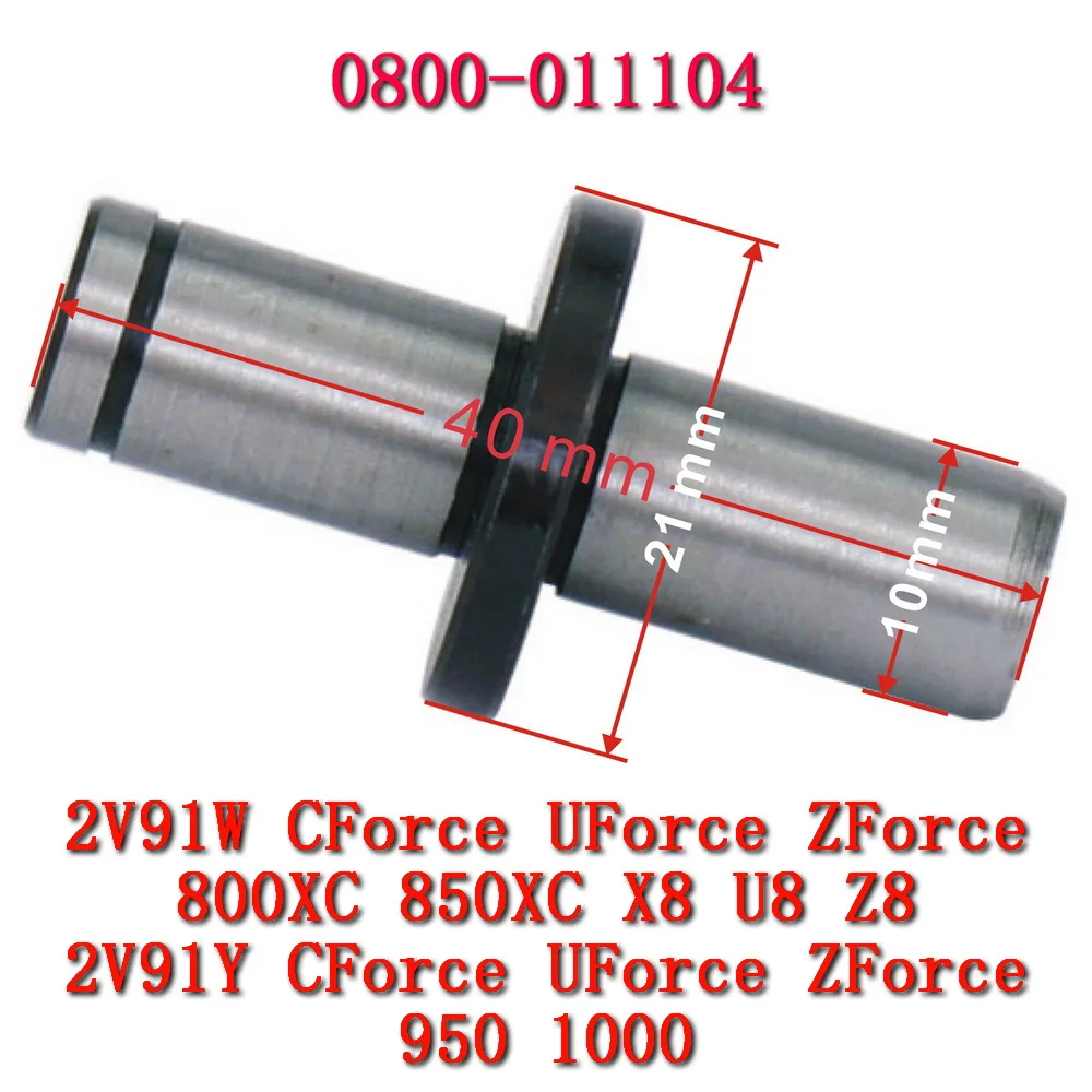 Idle Gear Shaft, Breather 0800-011104for cf moto SSVCF800 CF800US CF800UTR CF800SU CF800SZ CF1000STR CF1000SU CF1000SZ CF1000UTR