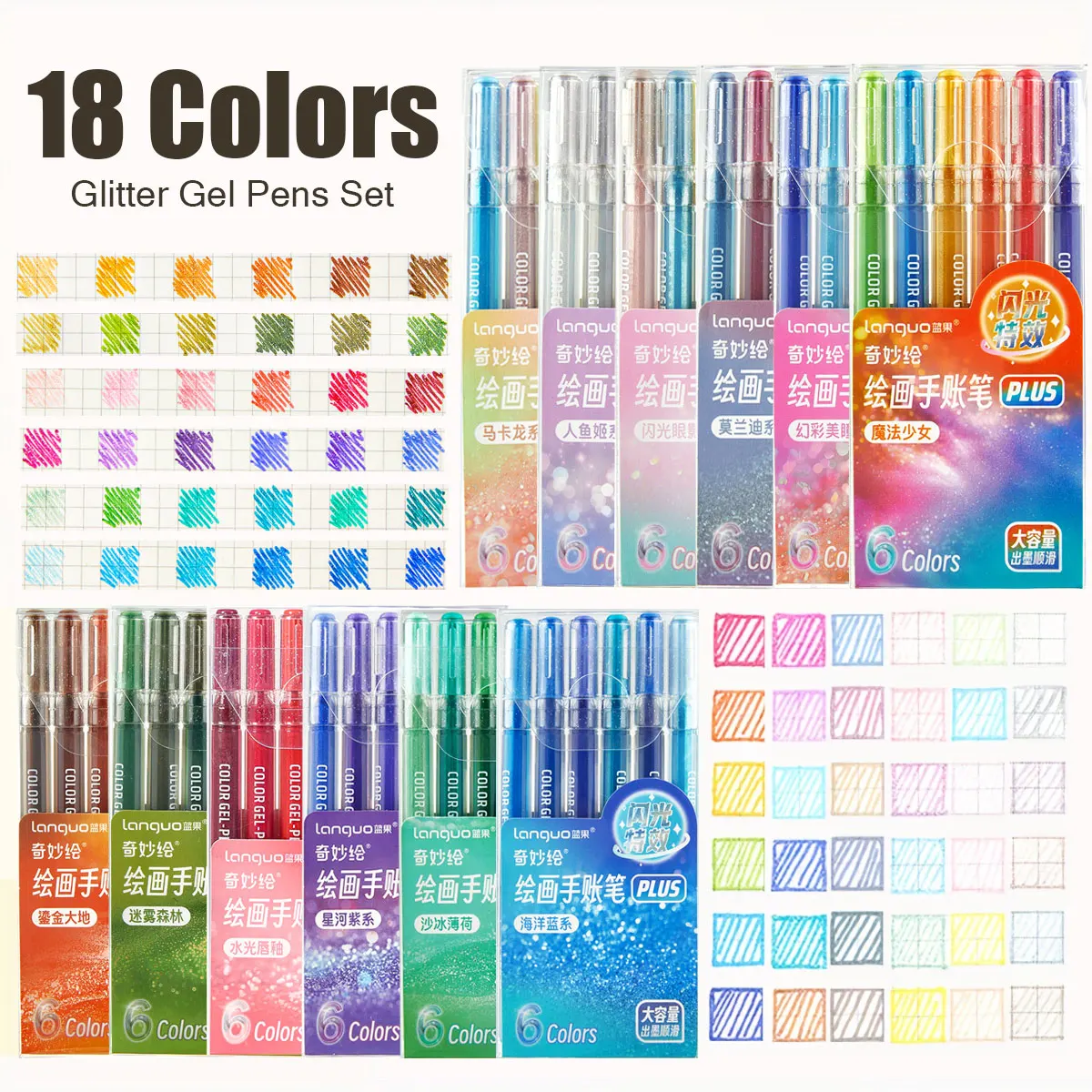

18 Colors Glitter Gel Pens Set 1.0mm Large Capacity Fine Point Coloring Pens for Adult Coloring Books Drawing Journaling Scrapbo