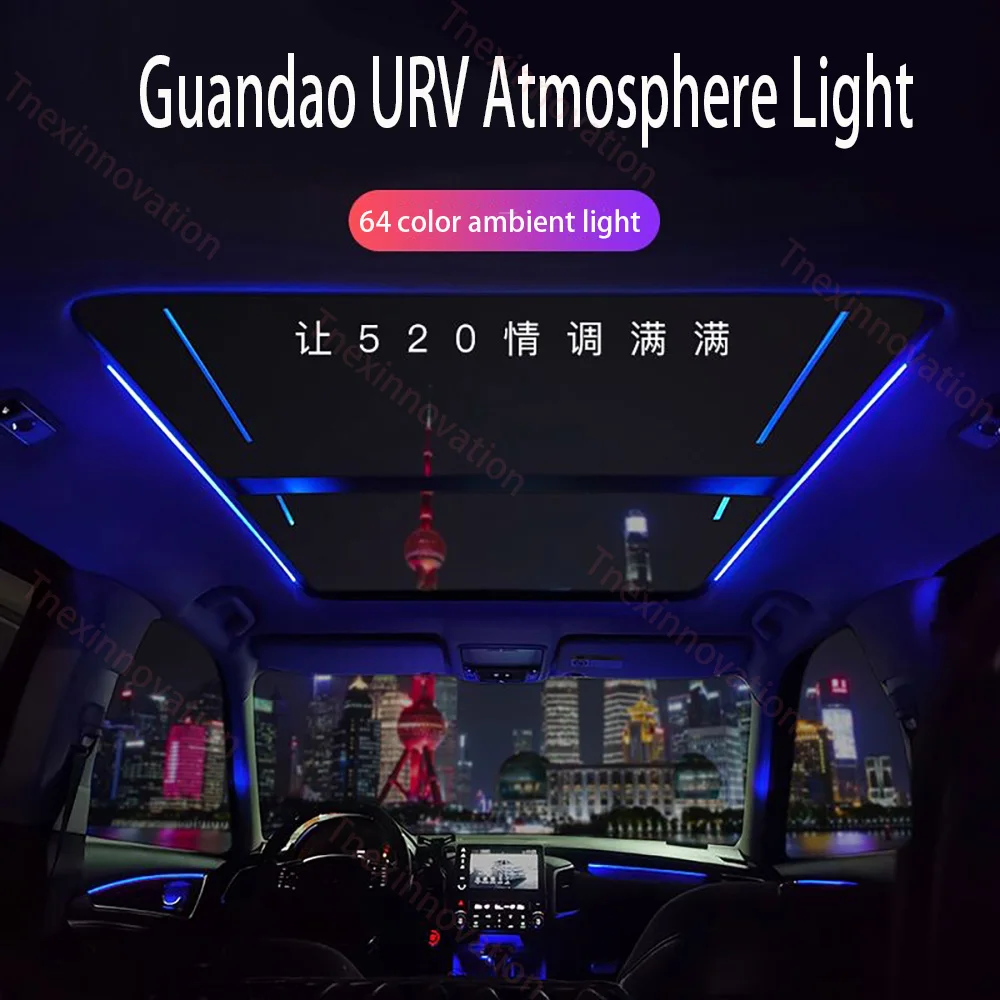 Suitable for the 2023 Honda Crown/URV dedicated ambient lighting (replacing four door trim panels)