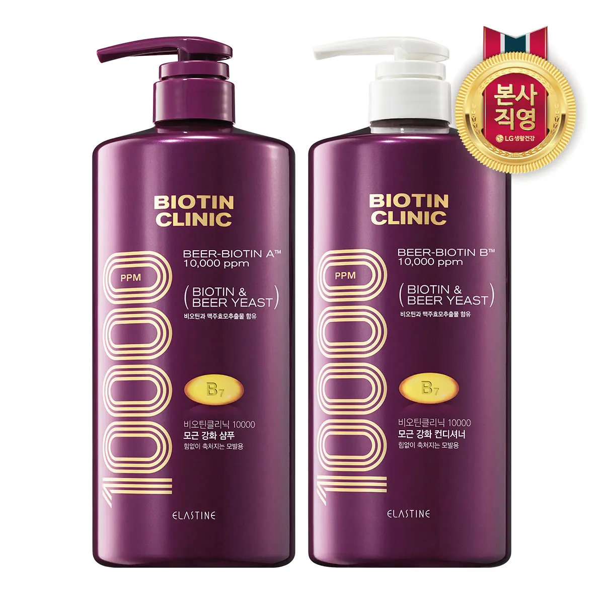 1000mL of elastin biotin clinic beer yeast (shampoo + Conditioner +) tritt 100ml Blanche Musk/Conditioner X 2 House 1)