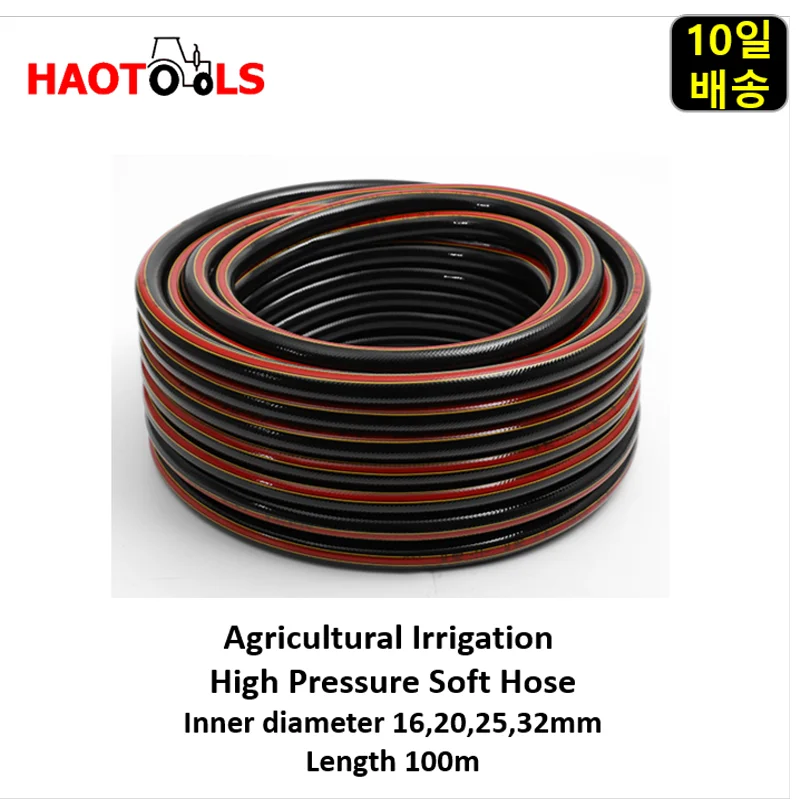 

length 100m, Inner diameter 16/20/25/32mm Agricultural Irrigation Watering Hose, PVC High Pressure Soft Hose