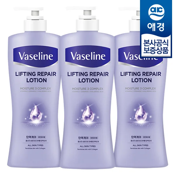 [Akyung] Vase Serine lifting repair lotion 450ml x 3 PCs