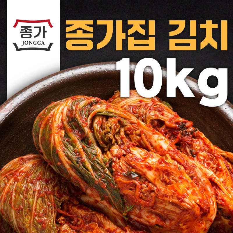 10kg Korean cabbage kimchi 10kg Korean cabbage kimchi