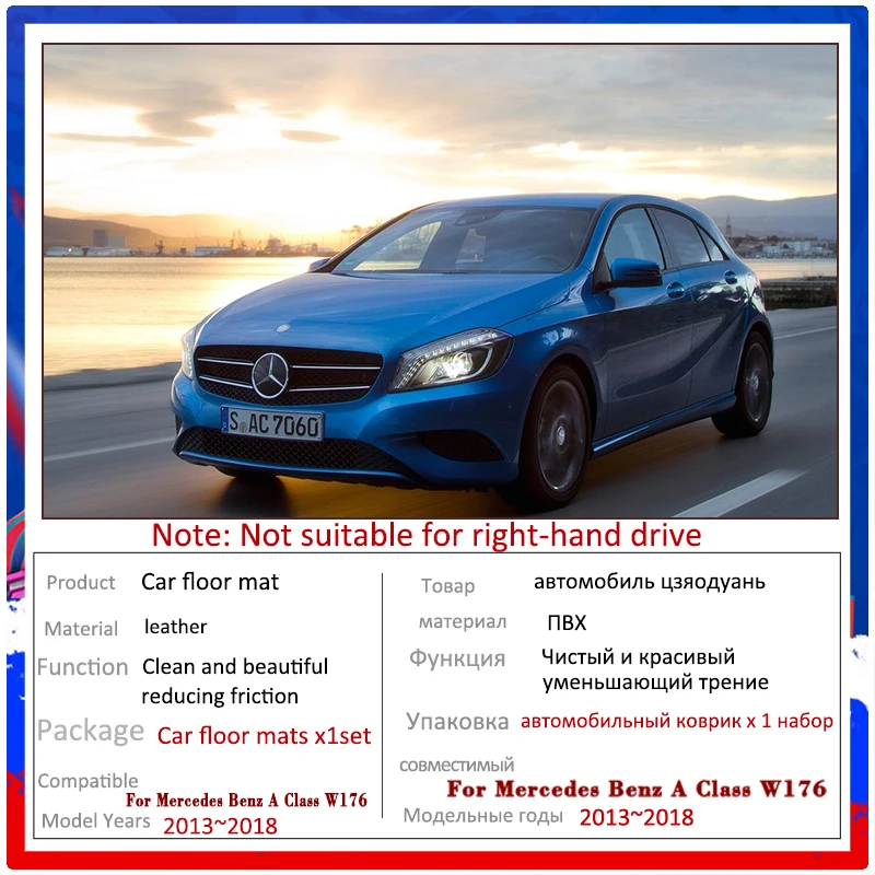 Tapis de sol de voiture pour Mercedes Benz A classe W176 2013 ~ 2018 2016 tapis panneau repose-pieds couverture de tapis Cape coussinets de pied autocollant accessoires