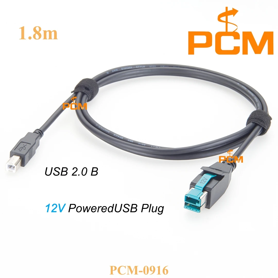 12V PoweredUSB 12V Powered USB Male to USB 2.0 B Type-B Plug Connector Cable for POS systems, Receipt Printers, scanner
