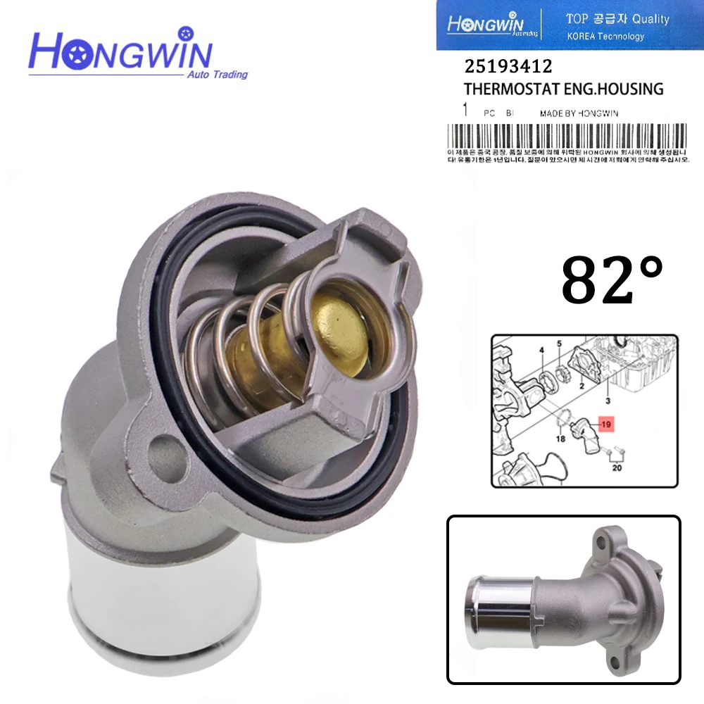 Genuine No.:25193412 Cooling Thermostat Housing Water Inlet Fits Daewoo Gentra Ravon R3 R4 Chevrolet Lacetti Nexia L2B L2C 1.5L