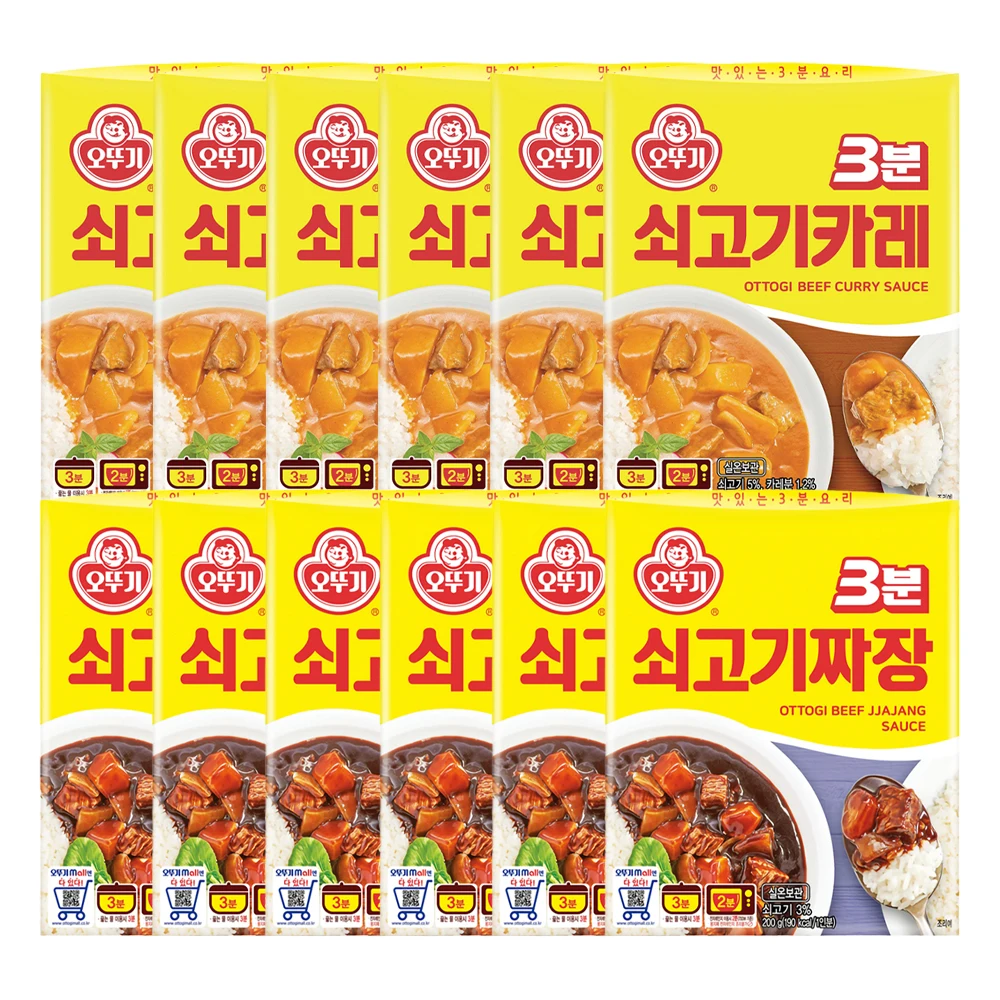 6 piezas de curry de ternera Brother de 3 minutos 200 g + 6 piezas de exprimidores de ternera 200 g