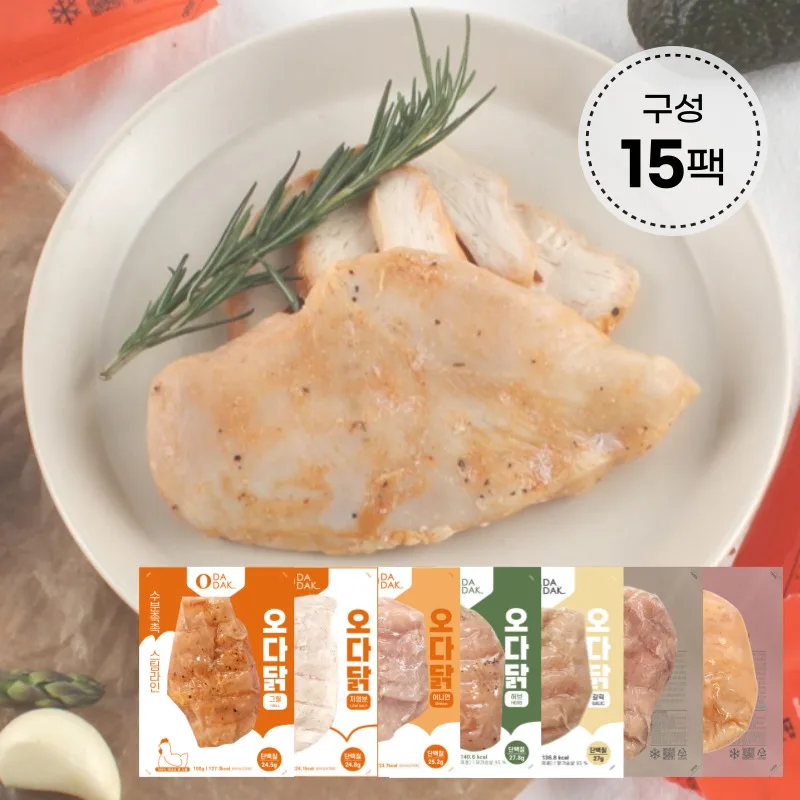 أثداء بخار الدجاج Oda ، 15 عبوة ، 7 أنواع