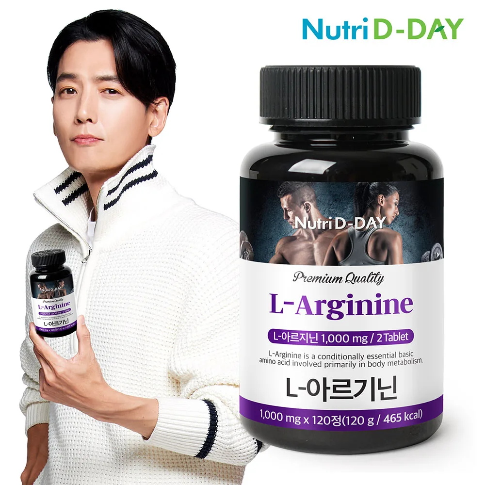 Nutridday l-arginina 1000mg, 120 tabletas, 2 meses