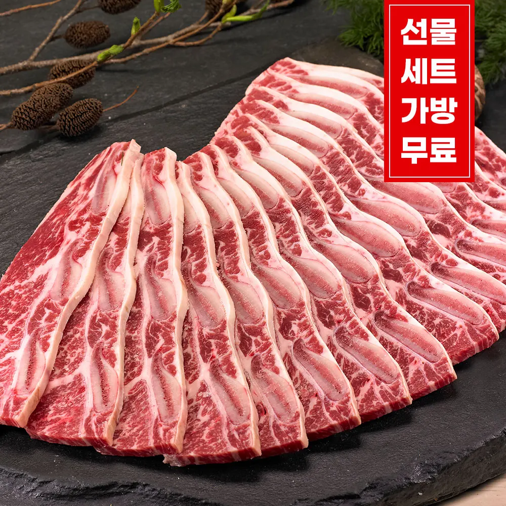 [Department store gift set delivery] Oil cleaning No. 678 Flower rib LA rib gift set 2 kg