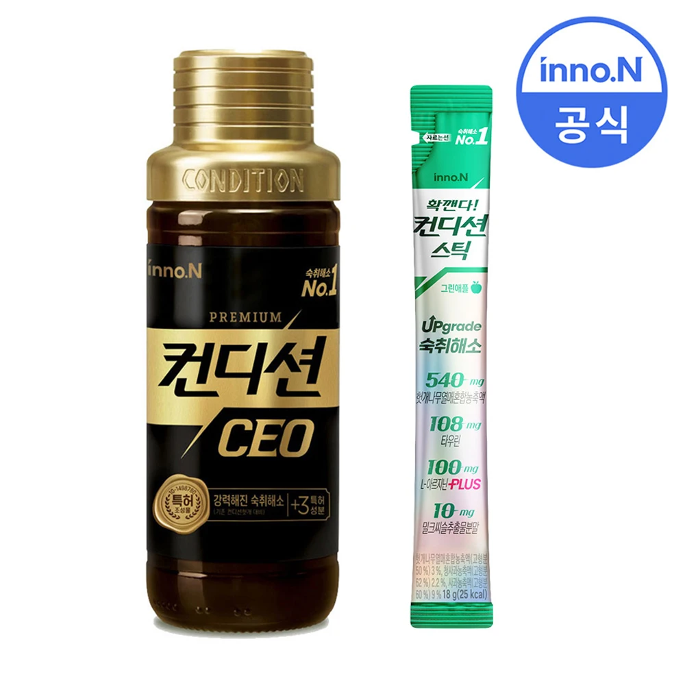 ConD CEO 150ml x 6 bottles + condition stick Green Apple x 10 pieces/condition well Oh hangover