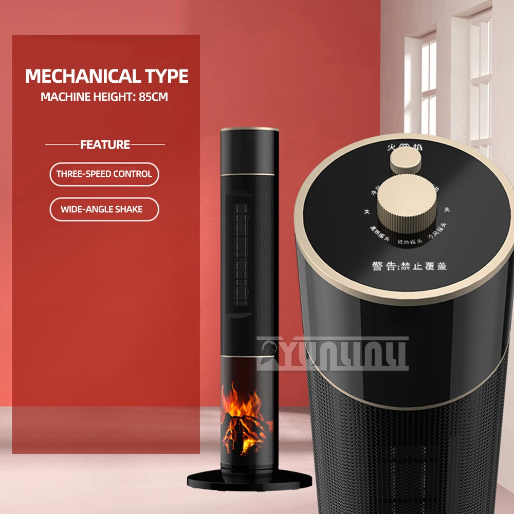 수직 온풍 송풍기, PTC 세라믹 가열 선풍기, 3D 모조 불꽃, 수직 열풍 선풍기, 2000W