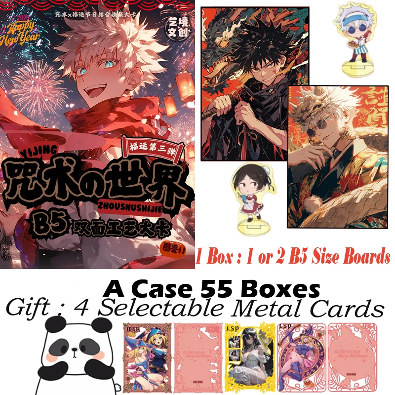 YIJINH Jujutsu Kaisen B5 Size Board Card New Year Art Board Hobby Collection Card Gojo Doujin CCG Hobby Game Card Booster Box