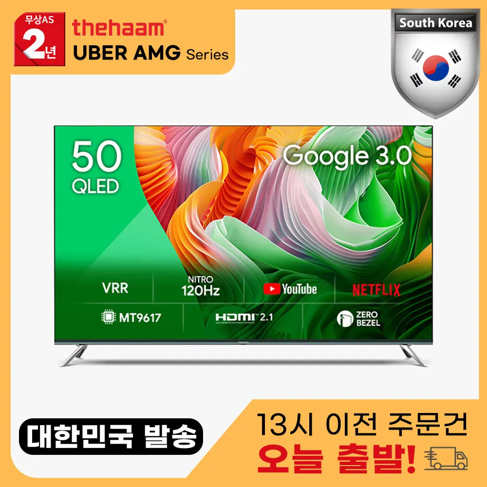 Plus Smart 50 QLED 120Hz Dolby AI Google 3.0 Gaming Google TV Android 4KLED Smart TV UA501QLED