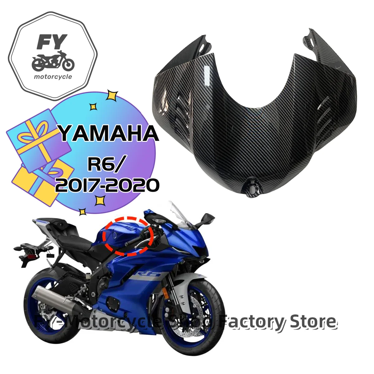 

Обтекатель передней крышки газового бака для Yamaha R6 2017-2020 обтекатель передней панели газового бака из углеродного волокна для Yamaha R6 2017-2020