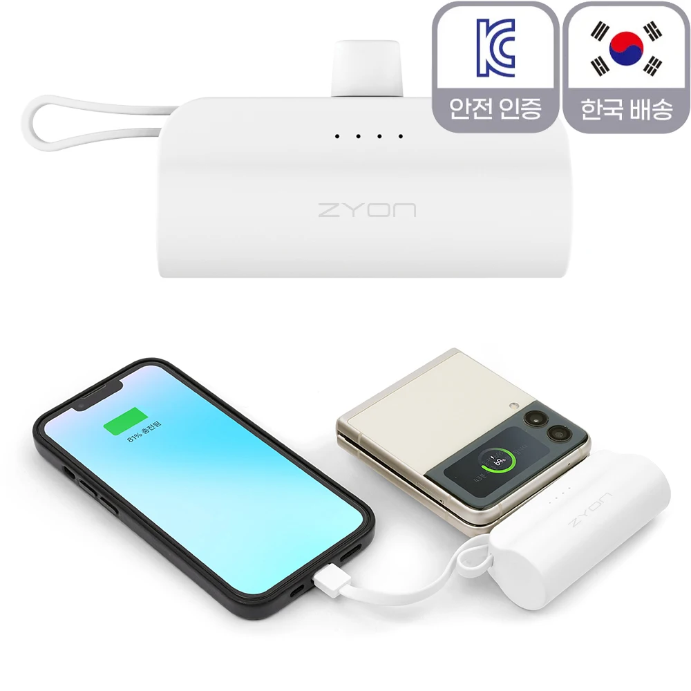 Docking auxiliary battery C type 8 pin type gender cable 2in 1 2 units simultaneously charging smartphone mobile phone 5000mAh