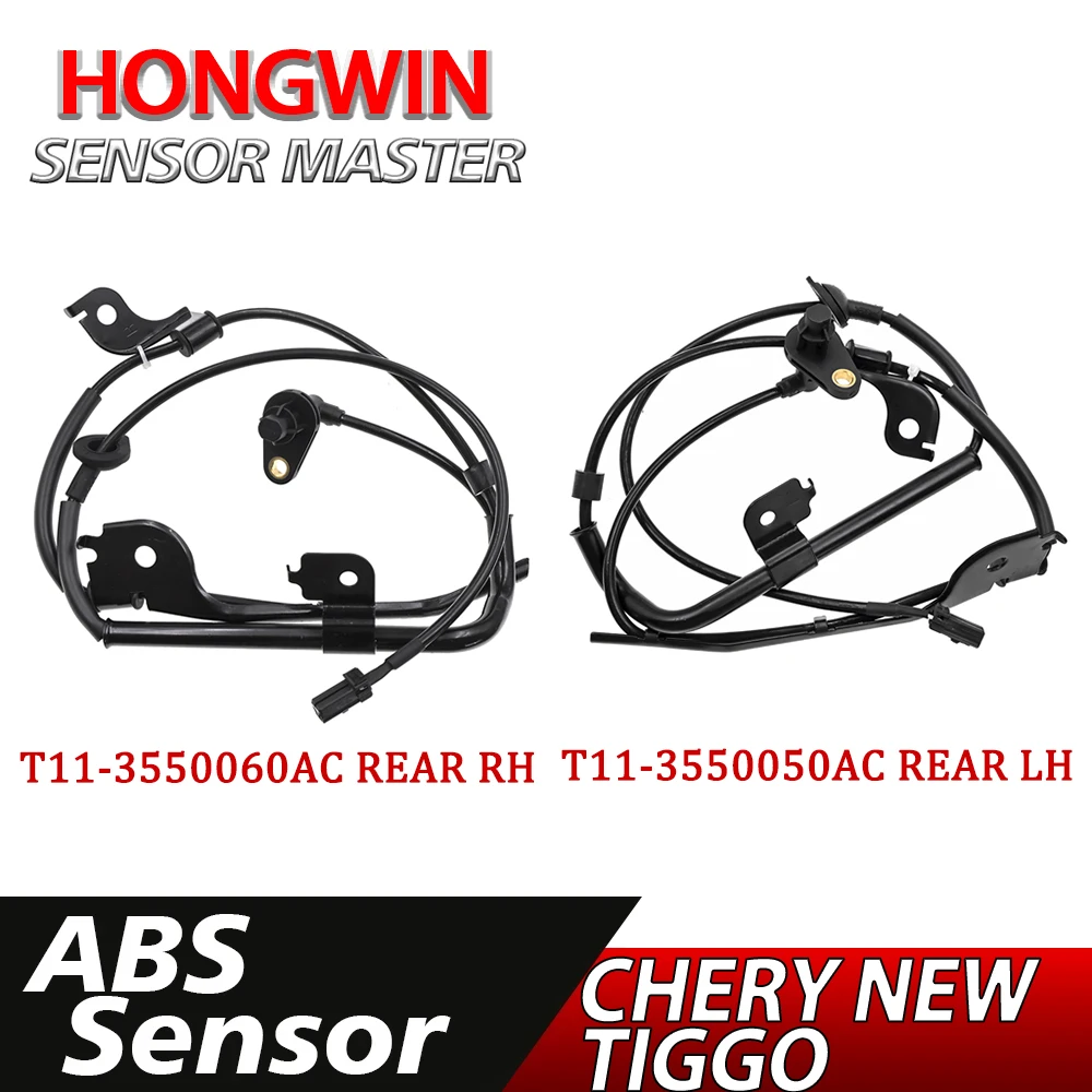 1/2/4PCS ABS Wheel Speed Sensor Rear Left Right T11-3550060AC T11-3550050AC For Chery Tiggo