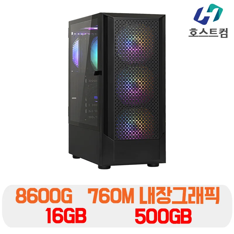 8600G 760M built-in graphics + DDR5 16GB + NVMe 500GB Computer body Ryzen 5-5 generation AMD gaming office assembly PC desktop Hostcom