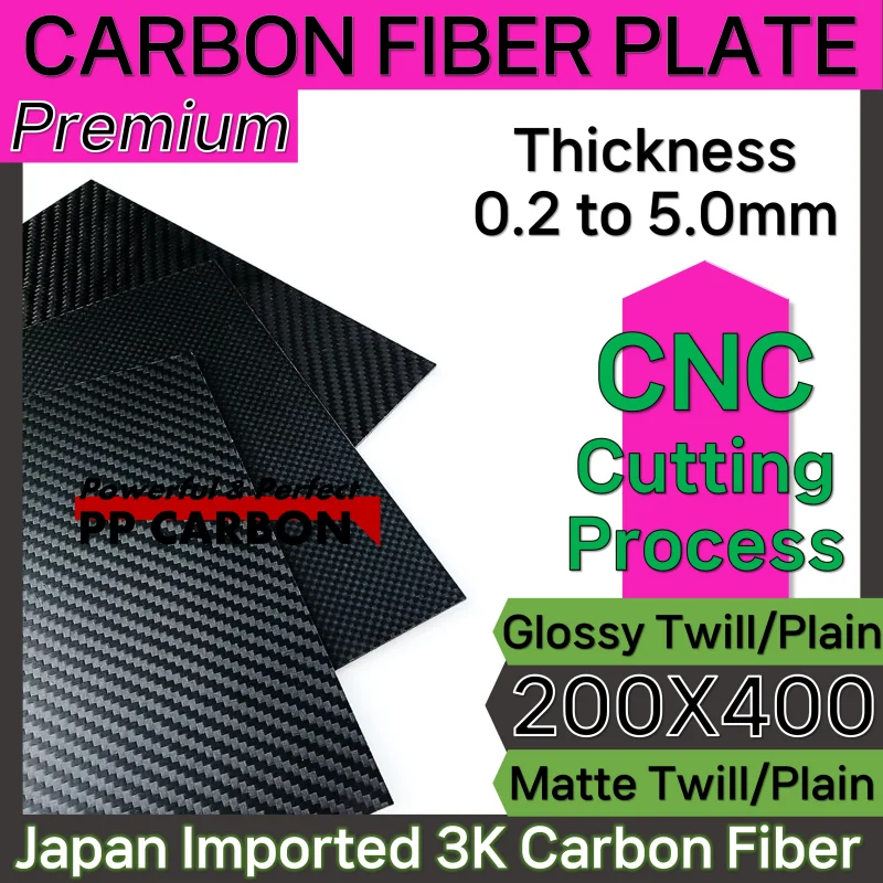200mm X 400mm 0.5mm 1.0mm 1.5mm 2mm 3mm 4mm 5mm 3K Carbon Fiber Plate Panel Sheets Matte High Composite Hardness 3K Material