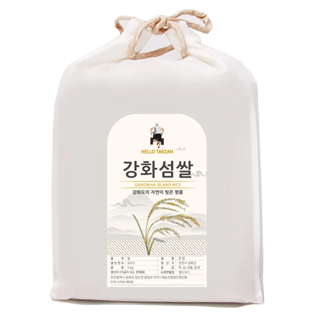 5kg of rice of Ganghwa Island. White Rice (white rice) Ganghwa Island production, redeemed Rice