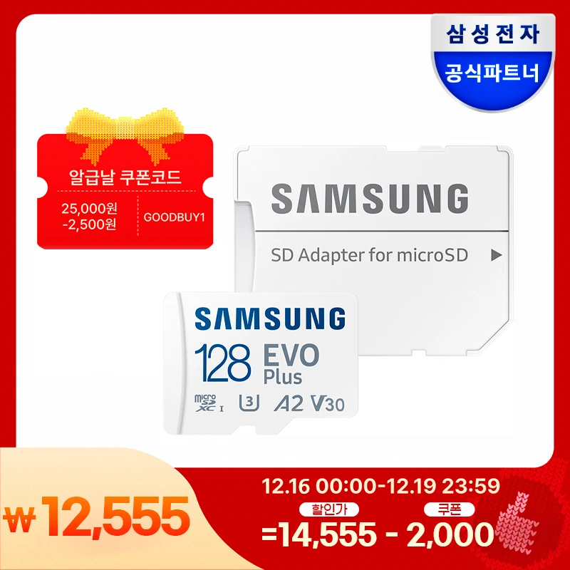 Samsung Electronics Samsung Official Partner Micro SD EVO Plus 128GB MB-MC128SA/KR