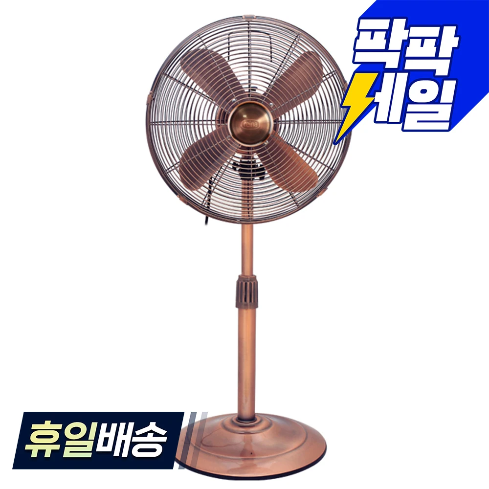 Reina Metal Fan Rf-1410B Classic Bronze Antique Fan Interior