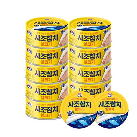 [사조공식샵]살코기참치100g*10캔/85g*2캔(12캔)