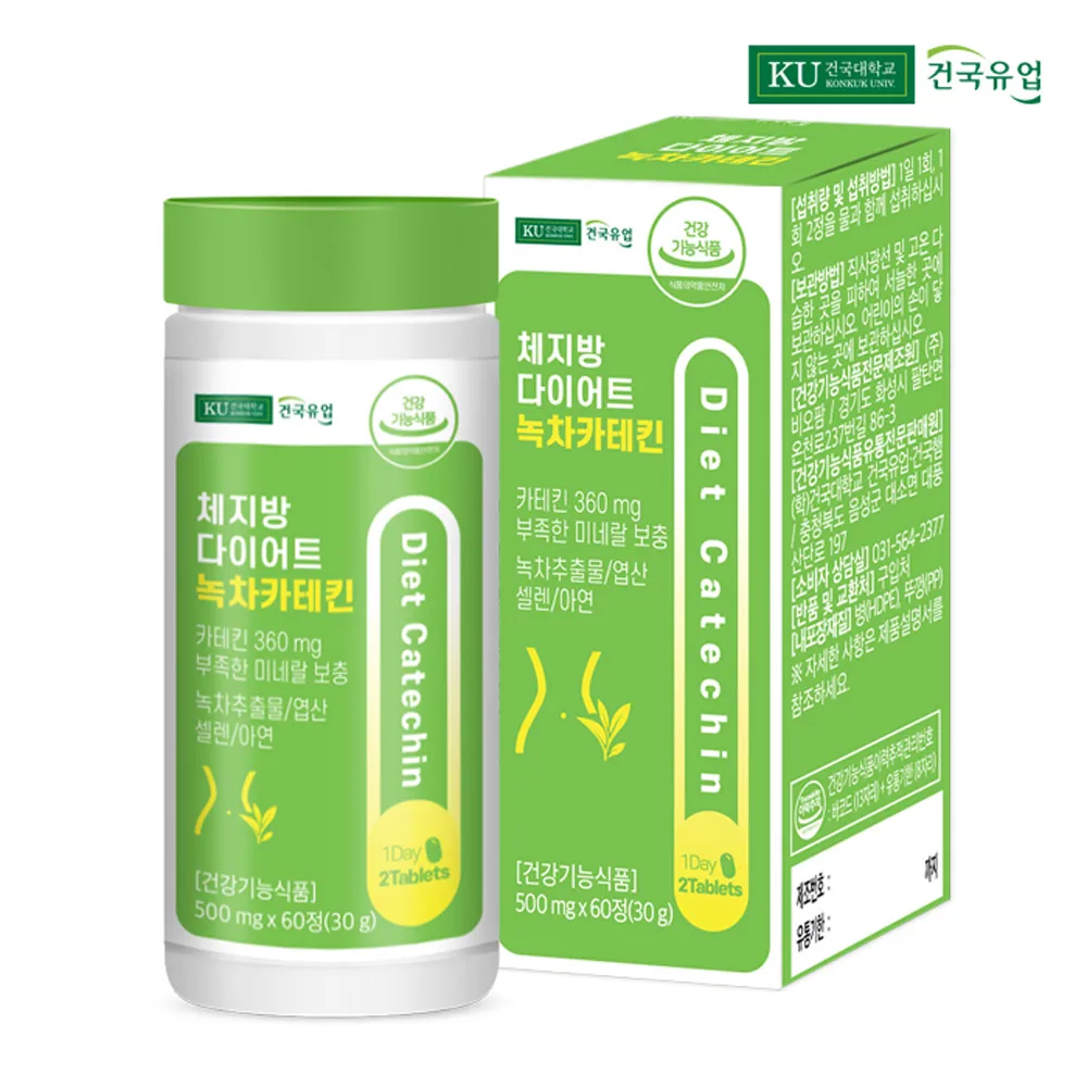 Fnation-oil dietético de grasa 60 cartekins de té verde