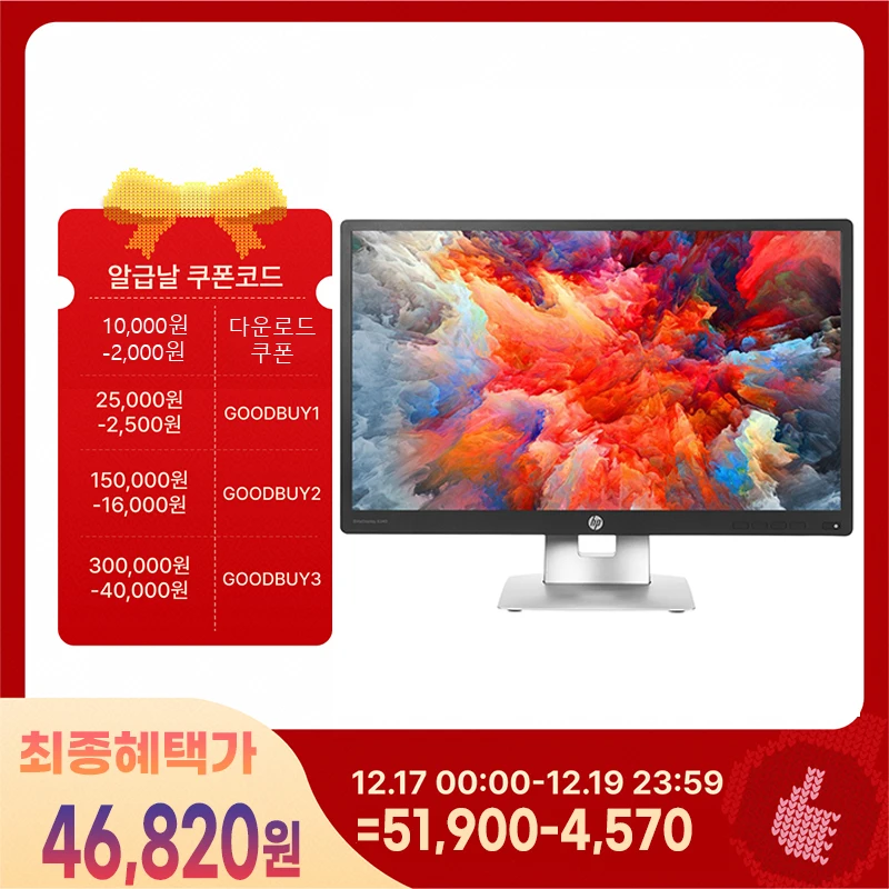 HP EliteDisplay E240 24 inch monitor IPS LED Piot Tilt FHD RGB DP HDMI cost cost used monitor