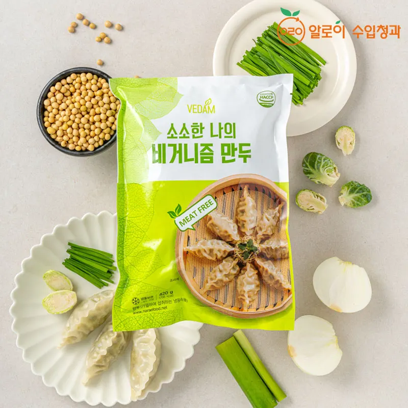 식물성 비건만두 420g + 420g [야채/김치] 1세트