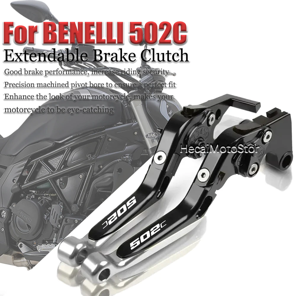 

For Benelli 502C 502c Motorcycle CNC adjustable brake clutch lever Motorcycle brake clutch modification