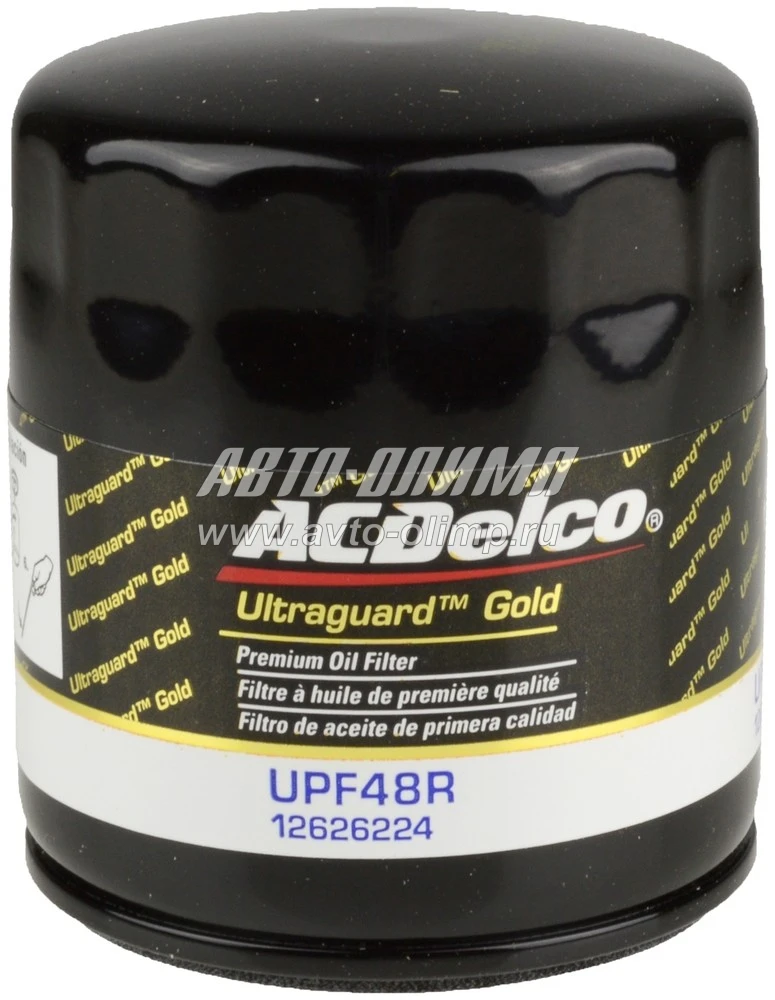 مراجعة وتحليل فلتر الزيت ACDELCO UPF48R: الأفضل لسياراتك