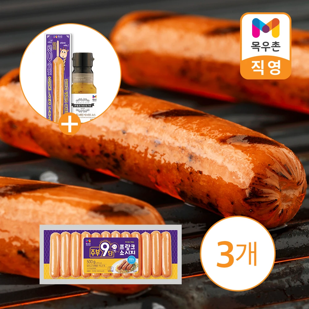 [MOGUCHON]  500G JUBU 9-dan Frank sausage HAM KOREA