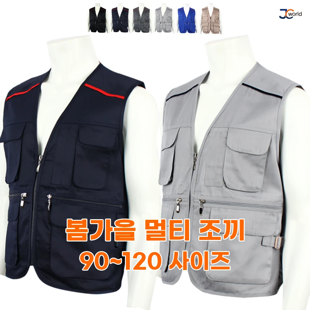 [J. World] Mark Spring and Autumn TC Vest _ Men's Spring and Autumn Work and Climb Vest Multi-use Uniform 6 Curls love Neck Best