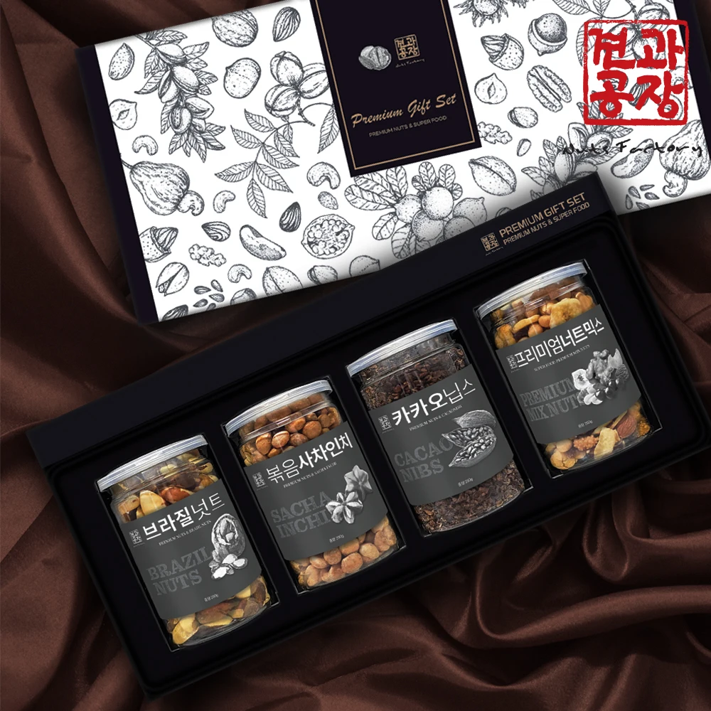 [New Year's Gift Set] Nuts Superfood No. 2 Gift Set (Brazilian Nut Sacha Inch cacao Nips Mix Nut) Nuts Gift Nuts Set Lunar New Year Gift Recommendation Holiday Gift