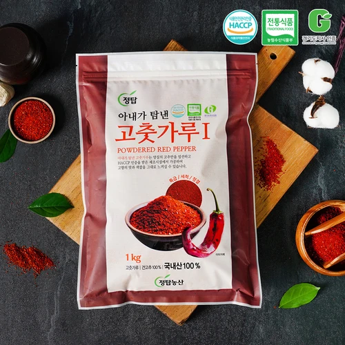 처음 김치용 고춧가루 2.5kg
