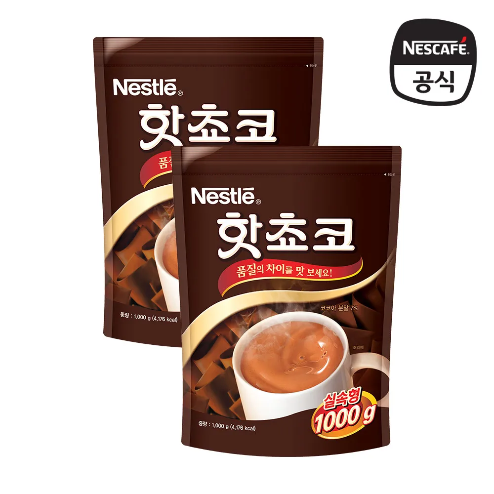 Nestle Hot Chocolate original Refillable Pmore 2kg