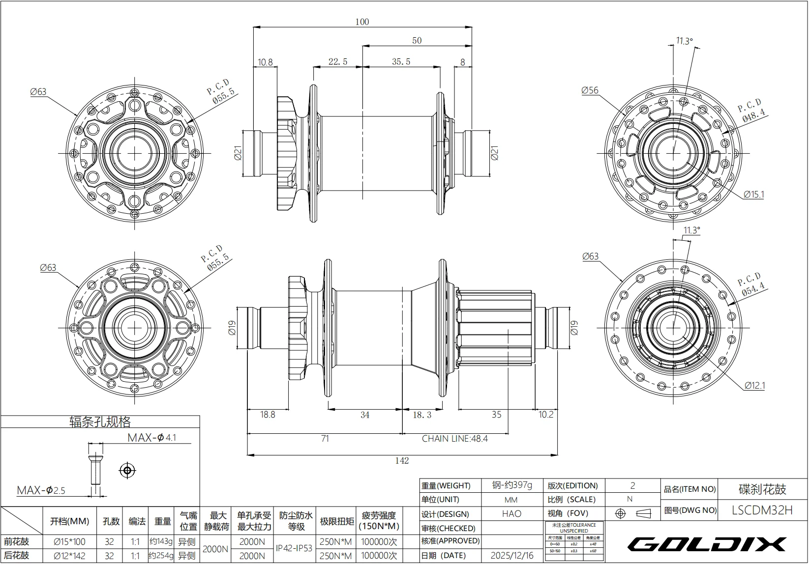 GOLDIX M370 32H Boost MTB Nabe J-Bend 36T Ratsche 6-Bolzen Scheibenbremse Leichtgewichtige XC HG XD MS 10-12 Gang Fahrrad-Naben-Teile – Detail 9