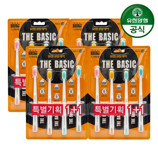 [YuHan] Yuhandentalcare toothbrush the basic two-stage fine hair 8pieces X 2ea (520267)